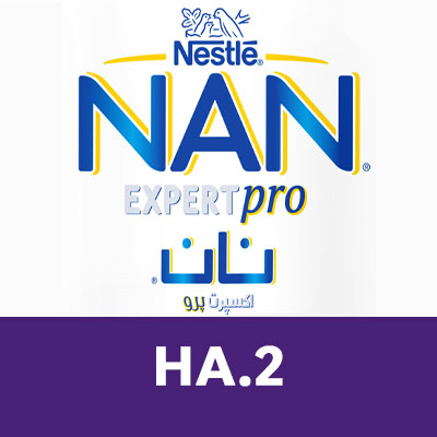 شیرخشک رژیمی نان اچ آ ۲ (NAN-HA2) | Nestlé