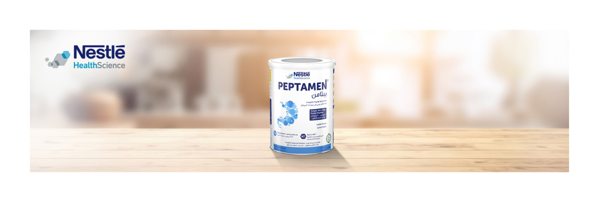 بیتامین دیزاین جدید