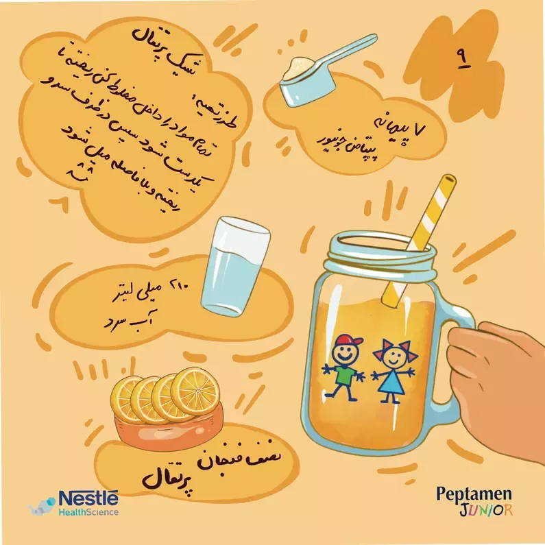 دستور تهیه با پپتامن جونیور - روش نهم